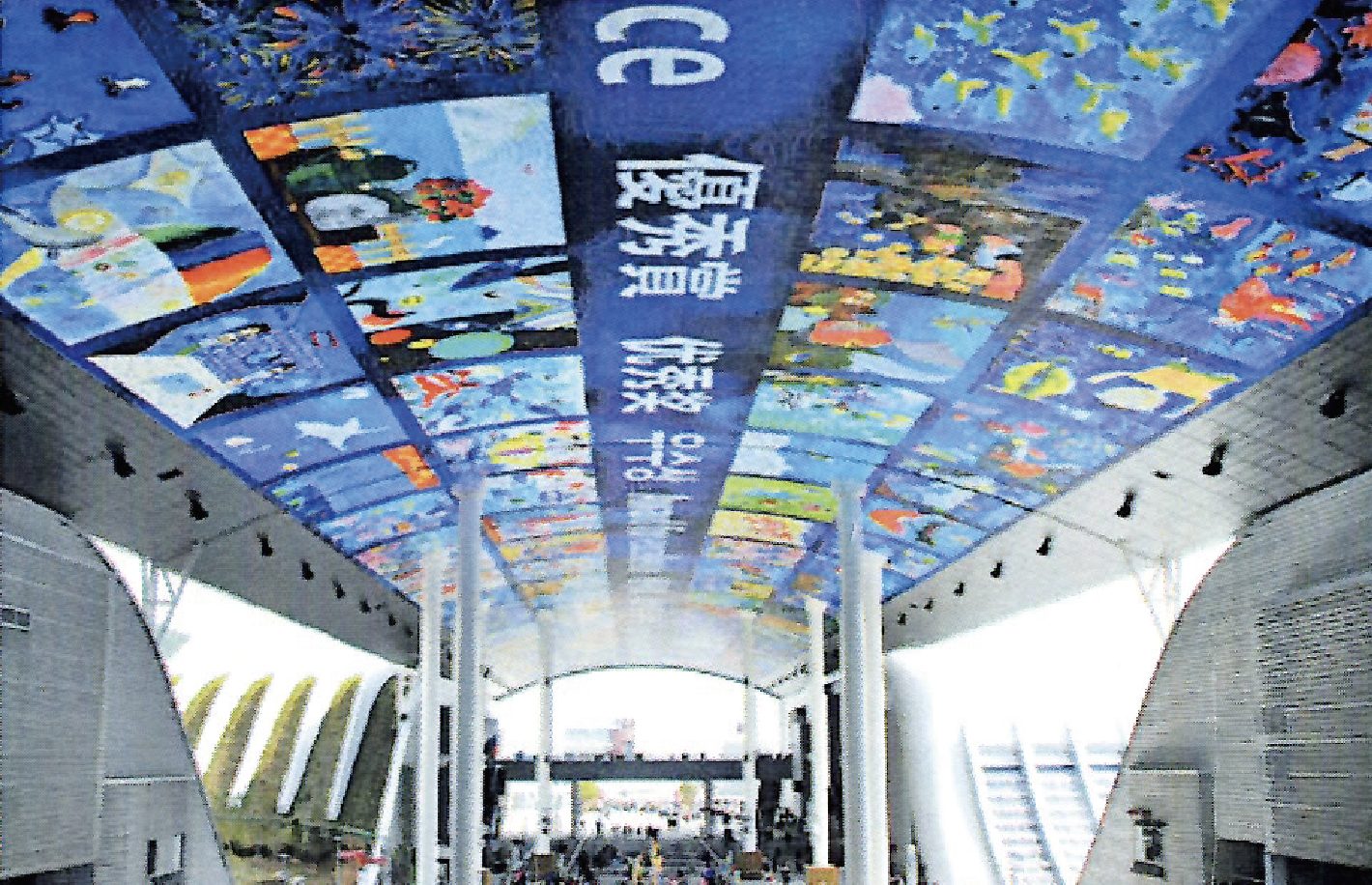 2012年韓国・麗水万博 EXPOデジタルギャラリー