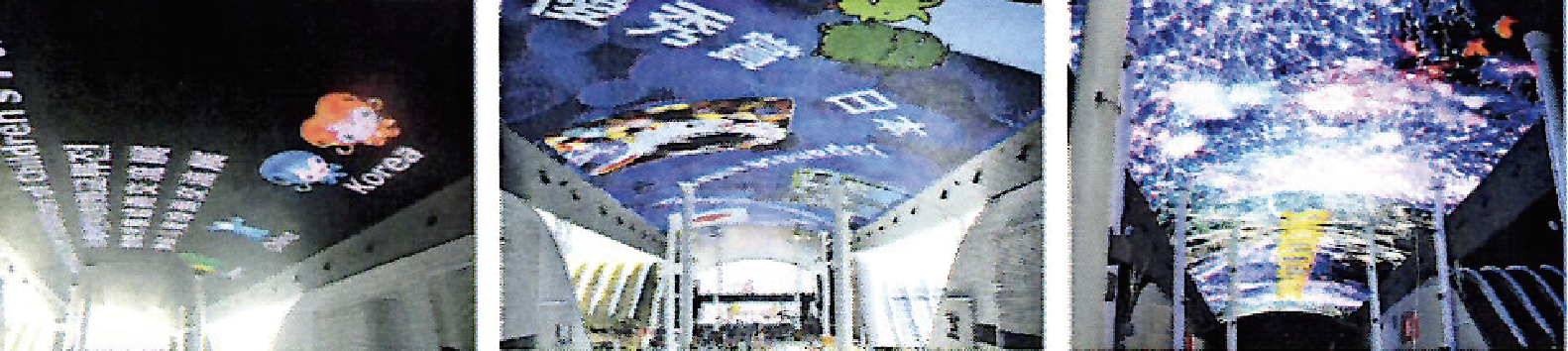 EXPOデジタルギャラリー内観